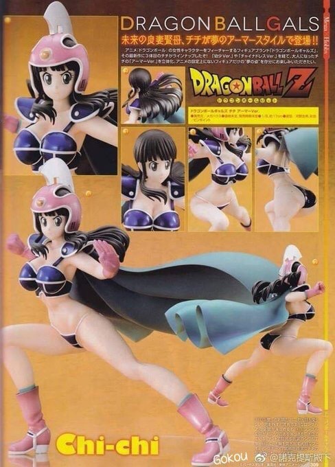 msdbzbabe: New Dragon Ball Gals Chichi   IT’S ABOUT GOD DAMN TIME!PRE-ORDERS WHEN?!!!!