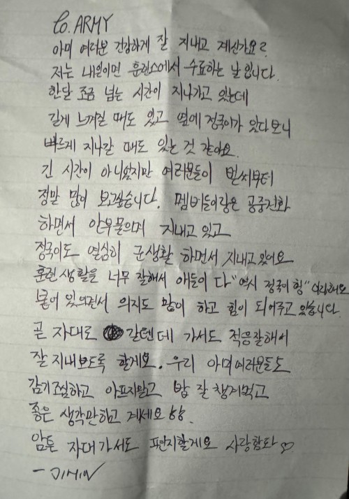 240117 - Jimin On Weverse (trans. Cr. Btstranslation_)