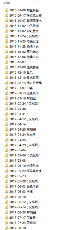mengbaitianwei:微信号koreanzb1