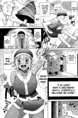 iwill4ev:  Summer Christmas Artist: Nagaikusa Part #1  Remember peps. Read from right to left here since it’s in manga form