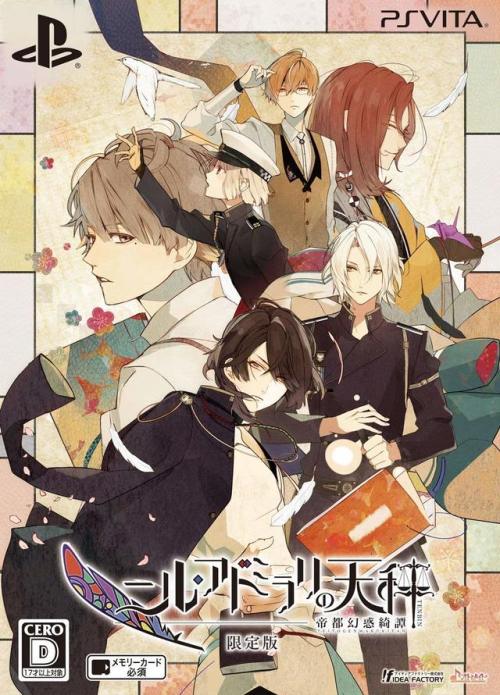 Nil Admirari no Tenbin: Teito Genwaku Kitan DescriptionThe Taishou era didn’t end in 15 years,