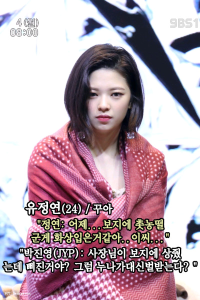 tumblr 연예인 합성 연예인 자막합성  