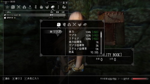 Sex okashirasan:  towawot氏が作った便利系MOD(Nexus外)のMODを紹介しますHDT pictures