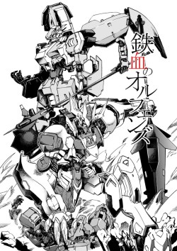 absolutelyapsalus: Busy painting. Gundam of the Day.  決戦ノ姿 – 決戦の姿、改 by 斉藤的作 [@sakusant] 