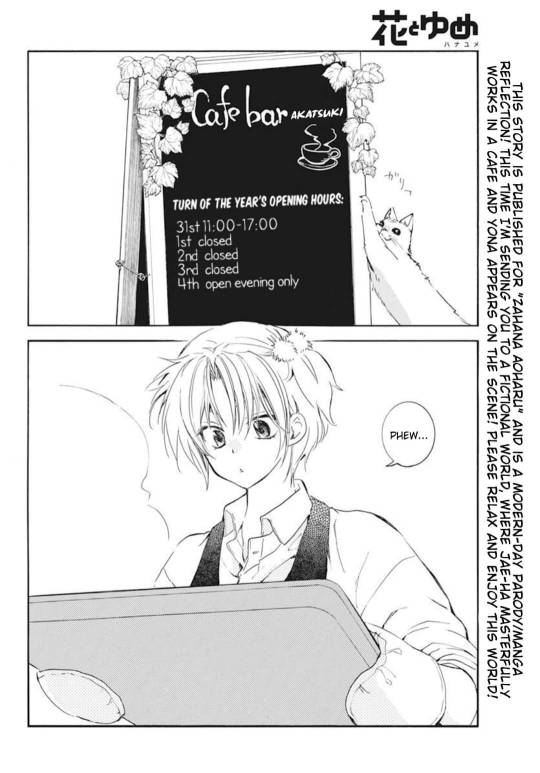 Akatsuki No Yona 5 Explore Tumblr Posts And Blogs Tumgir Akatsuki No Yona 5 Explore Tumblr Posts And Blogs Tumgir