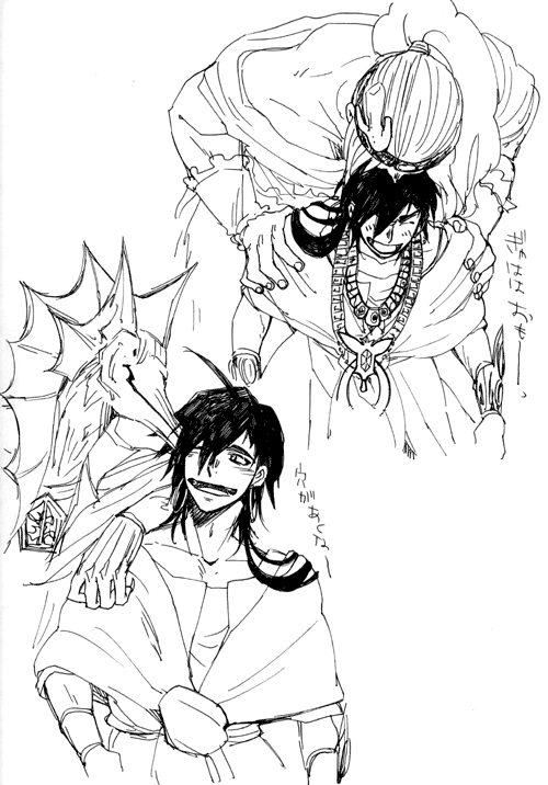 eight foot tall trans behemoth