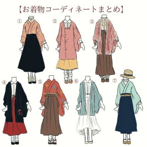 East meet West ideas, great if you wish to add kimono fashion to your everyday western outfits1/7 - 