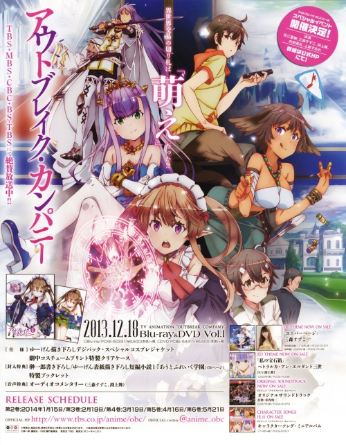 Sex yuugen outbreak company dress thighhighs pictures