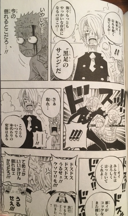 ONE PIECE PARTY, the second mini story from book 1Omake manga cornerSanji: Wait up, you bastard. San