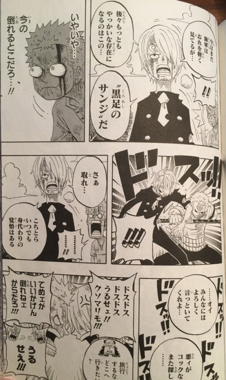 ONE PIECE PARTY, the second mini story from book 1Omake manga cornerSanji: Wait up, you bastard.&nbs