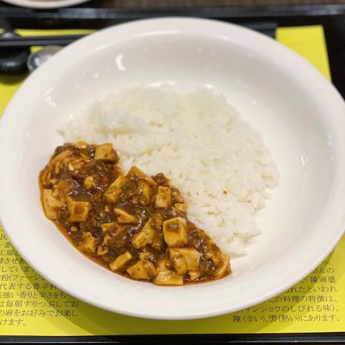 ‍ Mapo Tofu specialty restaurant created by Iron Chef Chinese Chen Kenichi. You can choose your leve