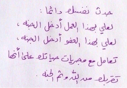 قال تعالى لن تنالوا البر حتى تنفقوا مما تحبون وضحت الآية أدب من آداب الصدقة هو