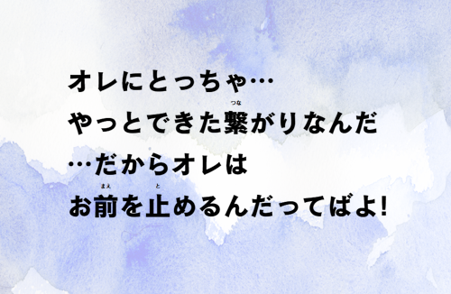 uchihaism:  Because… For me… You were part of my family.So. That´s why… I