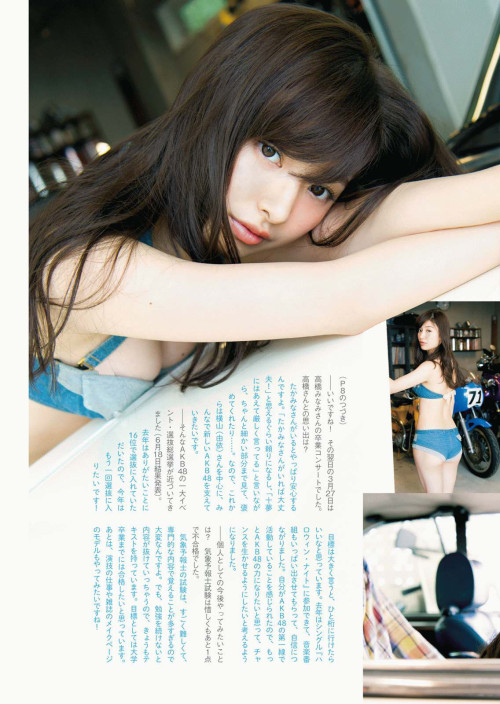 Muto Tomu 武藤十夢, Manga Action No.11 2016