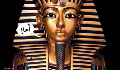 “A7a!” says King Tutankhamun in this cartoon by Egyptian illustrator Muna Abdurrahman.
The boy pharaoh is understandably pissed off. Brian Rohan reports:
“ The blue and gold braided beard on the burial mask of famed pharaoh Tutankhamun was hastily...