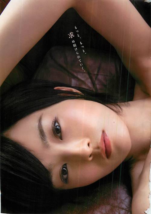 yamamotosayaka-ch:  http://zignote.com/Y_Sayaka_Ch 