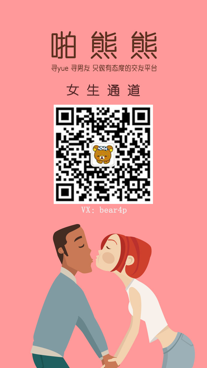 丝袜美腿控