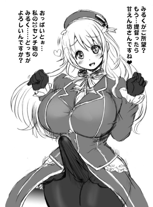 FutaBlogger