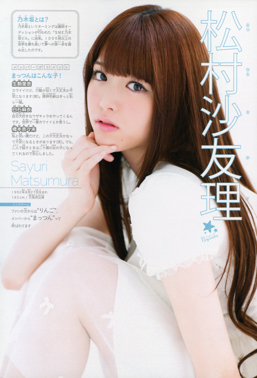 akibeya:  [MAG] Weekly Shonen Magazine 130327 No.17 / Ikoma, Maiyan, Nanamin, Sayurin | ◢ Nogizaka46