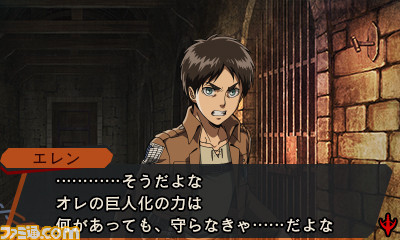 snkmerchandise:       News: Additional screenshots from the Shingeki no Kyojin/Attack on Titan: Escape from Certain Death Nintendo 3DS game Original Release Date: March 30th, 2017 Delayed to May 11th, 2017Retail Price: 5,800 Yen (Standard Edition); 12,800