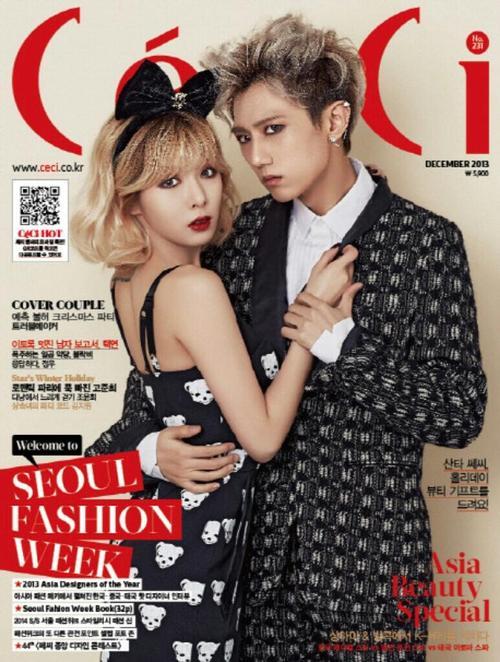 Kim Hyun Ah (4Minute) and HyunSeung (Beast) - CéCi Magazine Pics