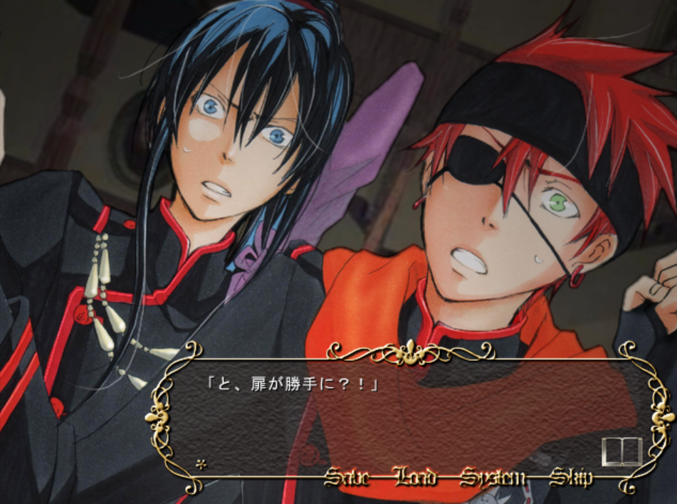 screenshot showing Lavi and Kanda shocked