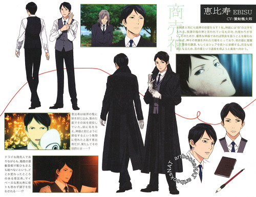 artbooksnat:Noragami (ノラガミ)  Full color Noragami ARAGOTO character designs, illustrated by de