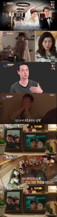 Oh Eun Young Report’ Oh Eun Young, warm encouragement to the third The Client couple “I 