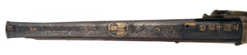 Gold and silver inlaid Japanese matchlock pistol, 19th century.from Rock Island Auctions