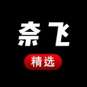 公众号 奈飞精选 Youtube会员值不值买 4个理由告诉你答案 公众号 奈飞精选 Youtube会员值不值买 4个理由告诉你答案