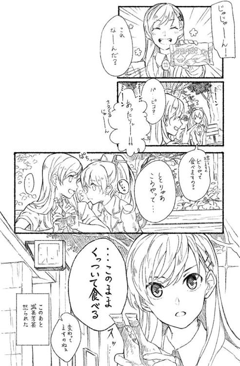futureisfailed:  Twitter / crownclowncos: ｻﾑｲので http://t.co/crfrJuwp9c