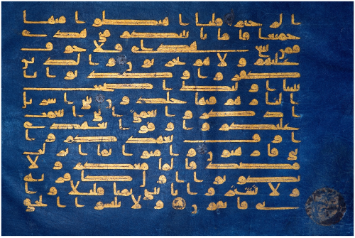 Blue Qur'an PageUnknown, North Africa or Southern Spain, 9th or 10th Centuryvia: The Museum of Islam