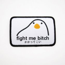 littlealienproducts:Fight Me Bitch Patch by  inomnomcom  