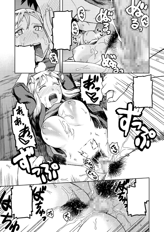 tuku-dani:  10月13日発売のcomicアンスリウム  に漫画が掲載されております！