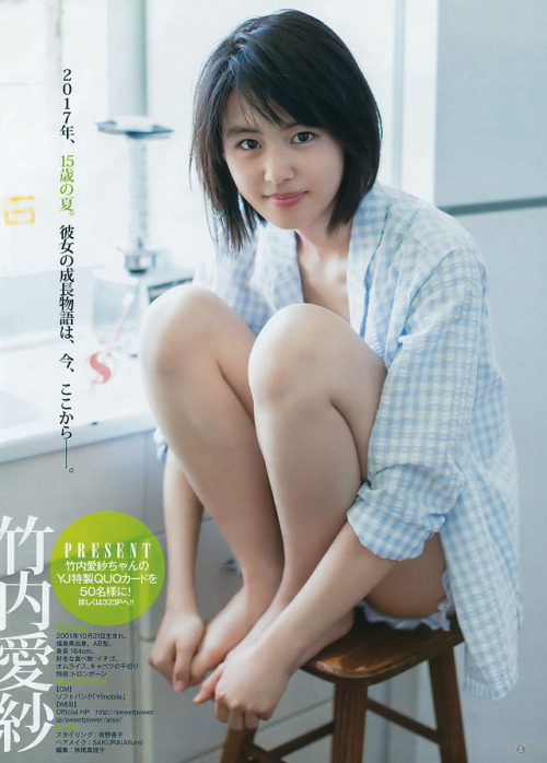 otuyu: 桜庭ななみちゃんに似てるなと思ったら事務所同じやった。