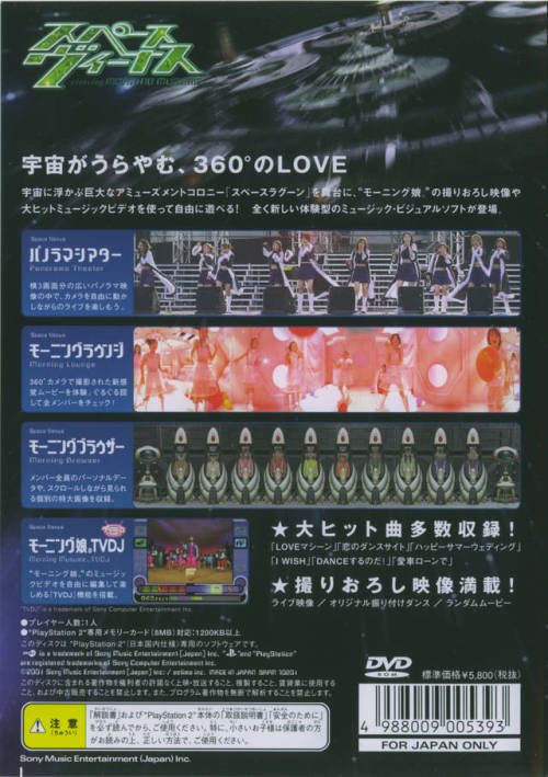 japany2k:Morning Musume in Space VenusA rhythm game for the PS2 featuring Morning Musume and other H