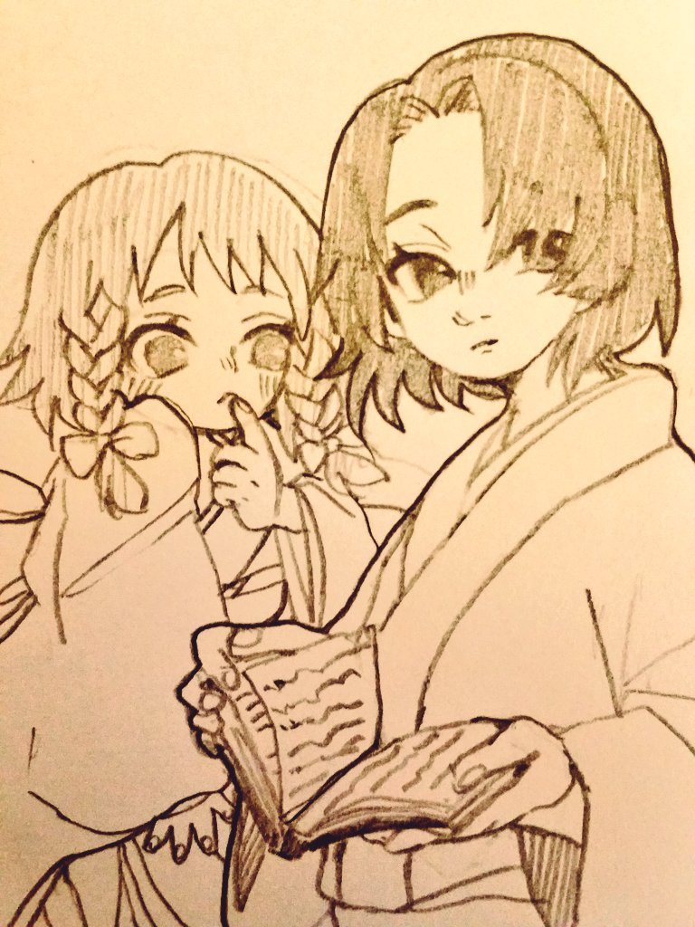雛菊通信 雛菊通信