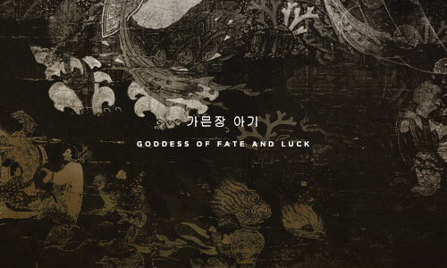 shrinemaidens:EAST ASIAN MYTHOLOGY MEME:[5/7] KOREAN GODS AND GODDESSES | GAMEUNJANG-AGIGameunjang-a