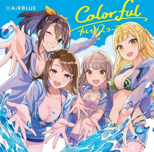 akagi67:  「Colorful/カレイドスコープ」(Double A-side)[初回限定盤](CD+DVD) CD+DVD, シングル, 限定版, マキシ AiRBLUE