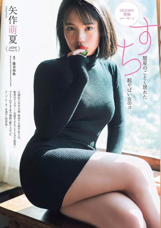 rangers-46:  Yahagi Moeka