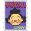 18cents