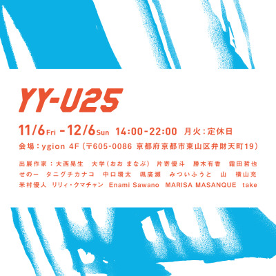 タニグチ Explore Tumblr Posts And Blogs Tumgir タニグチ Explore Tumblr Posts And Blogs Tumgir