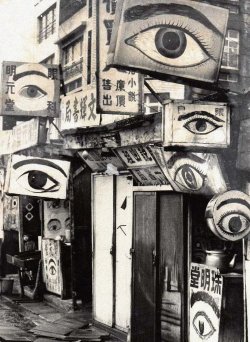 furtho:  Wang Shuangquan’s photograph of opthalmologists, Taiwan, 1962 (via here)