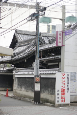 felixjapan:  Photo taken in Kyoto, Japan