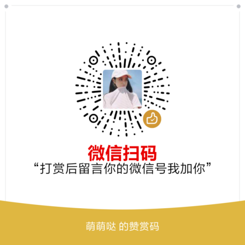 s51s:小哥哥，要不要从客厅干到厨房，从床上干到卫生间呀。 自拍视频一对一聊天加我QQ1990290294点赞转发支持一下妹妹。微信扫码打赏后备注你的微信号我加你。打赏送福利