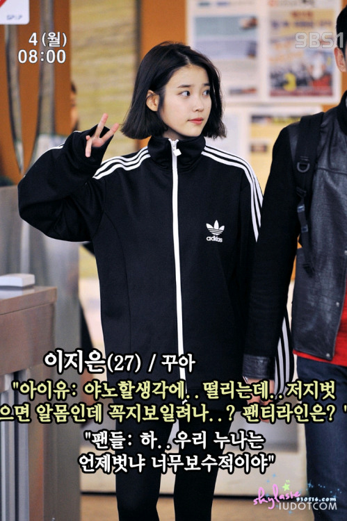tumblr 연예인 합성 연예인 자막합성  