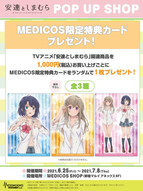 Adachi to Shimamura Pop Up Shop featuring goods with new illustrations by Medicos Entertainment from