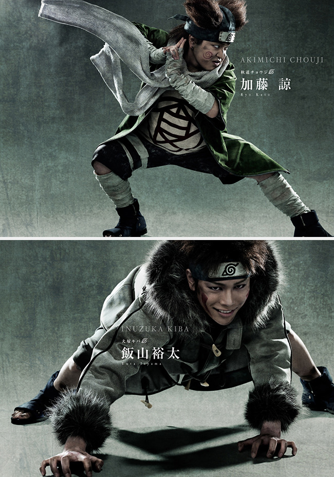 Naruto stage play cast -website-This cast is really cool ♥‿♥ 