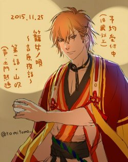 籠女ノ唄 吉原夜話 第三話 東雲 東雲 Cv 茶介 その他 Www Cafe Gardella Com Www Cafe Gardella Com