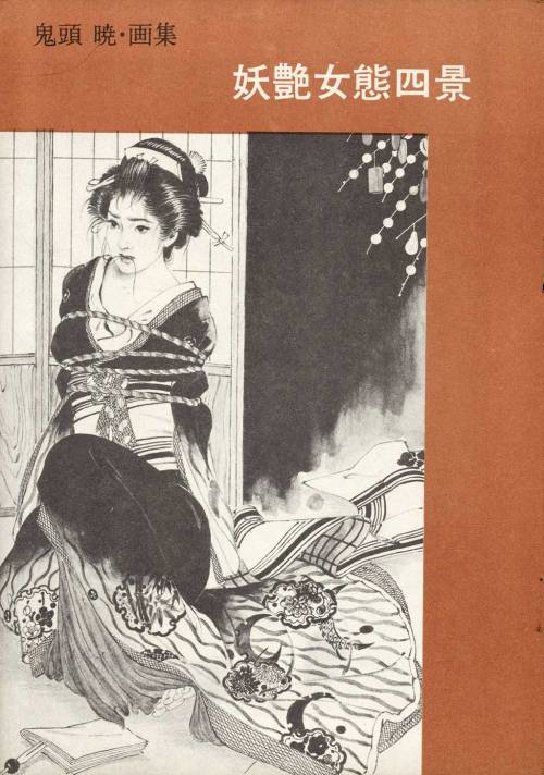 jbinjapan:  裏窓 (1964年03月) 
